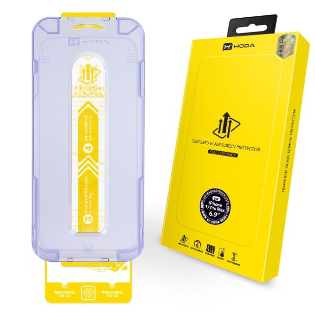 【HODA】iPhone 18/17/16/15 Plus/Air/Pro/Pro Max 亮面玻璃保護貼(附無塵太空艙貼膜神器)