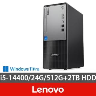 【Lenovo】特仕版i5電腦(ThinkCentre neo 50t/i5-14400/16G+8G/512G+2TB HDD/W11P)
