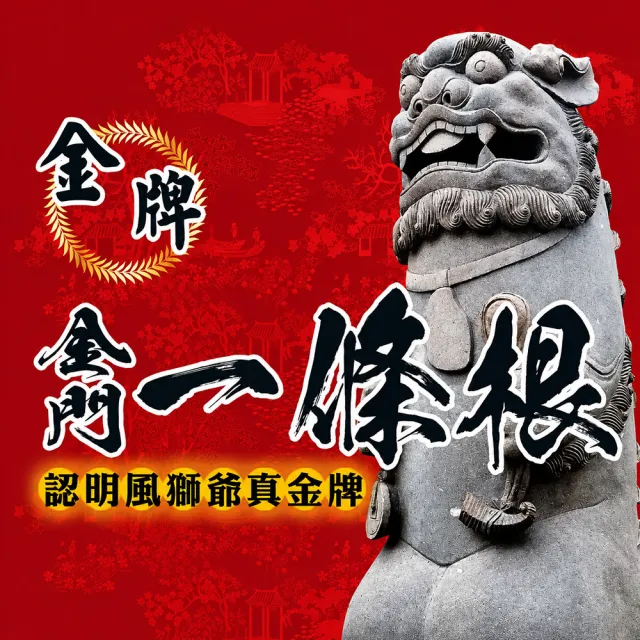 【金牌一條根】金門一條根精油石墨烯滾珠凝露40mlx3罐-清涼舒緩(40ml/罐;石墨烯/一條根/涼感/大滾珠/痠痛)