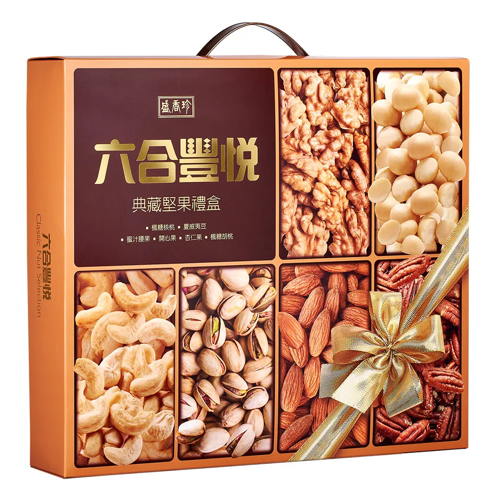 【盛香珍】六合豐悅典藏堅果禮盒400g/盒(送禮推薦 伴手禮 綜合堅果禮盒 送禮首選 堅果盒)
