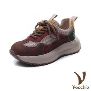 【Vecchio】真皮休閒鞋 厚底休閒鞋 網布休閒鞋/真皮透氣網布色塊拼接厚底休閒運動鞋(棕)