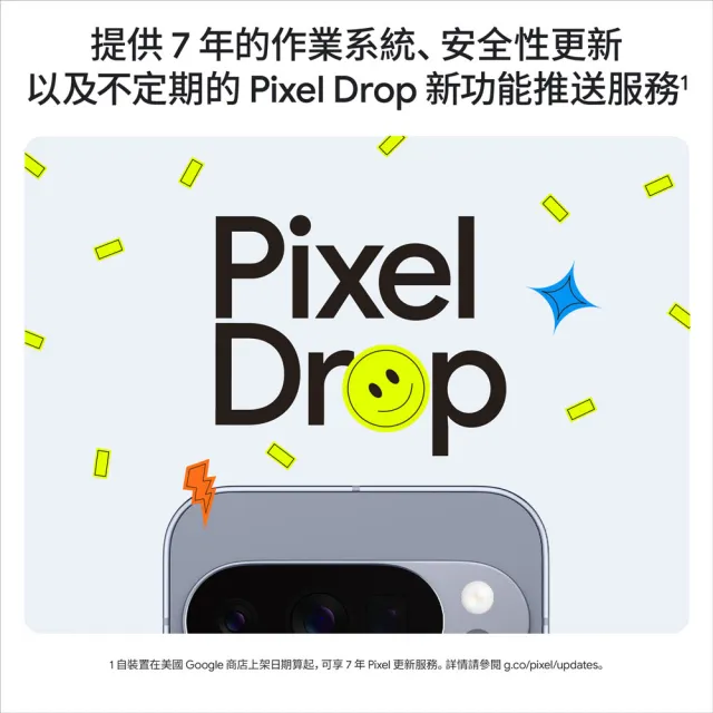 【Google】Pixel 10 Pro XL 5G 6.8吋(16G/256G/Tensor G5/5000萬鏡頭畫素/AI手機)