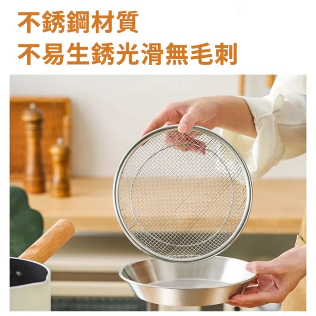 【Teful】圓形不銹鋼瀝油盤 炸物瀝油架 廚房油炸滴油盤 瀝油烤盤 瀝油蒸網 油炸過濾網盤 濾油網