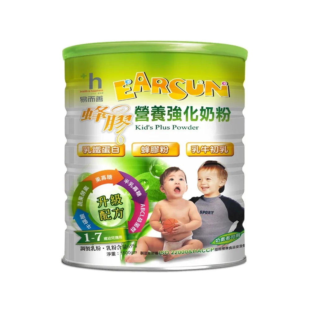 【易而善】蜂膠營養強化奶粉-幼兒奶粉1500g×1罐(兒童奶粉/初乳/藻類DHA/乳酸菌/成長奶粉)