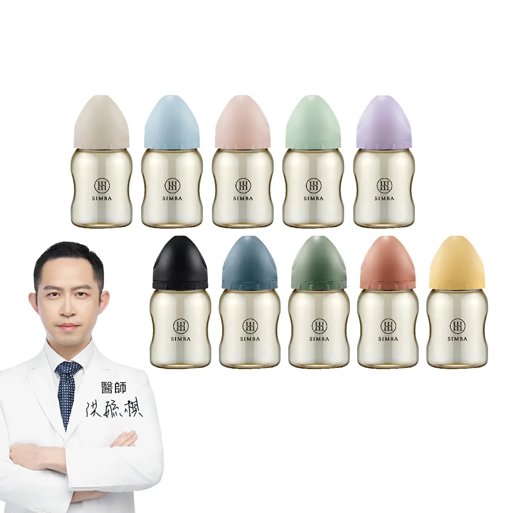 【Simba 小獅王辛巴】蘊蜜鉑金PPSU寬口防脹氣奶瓶200ml(新生適用/主導式餵奶專用)