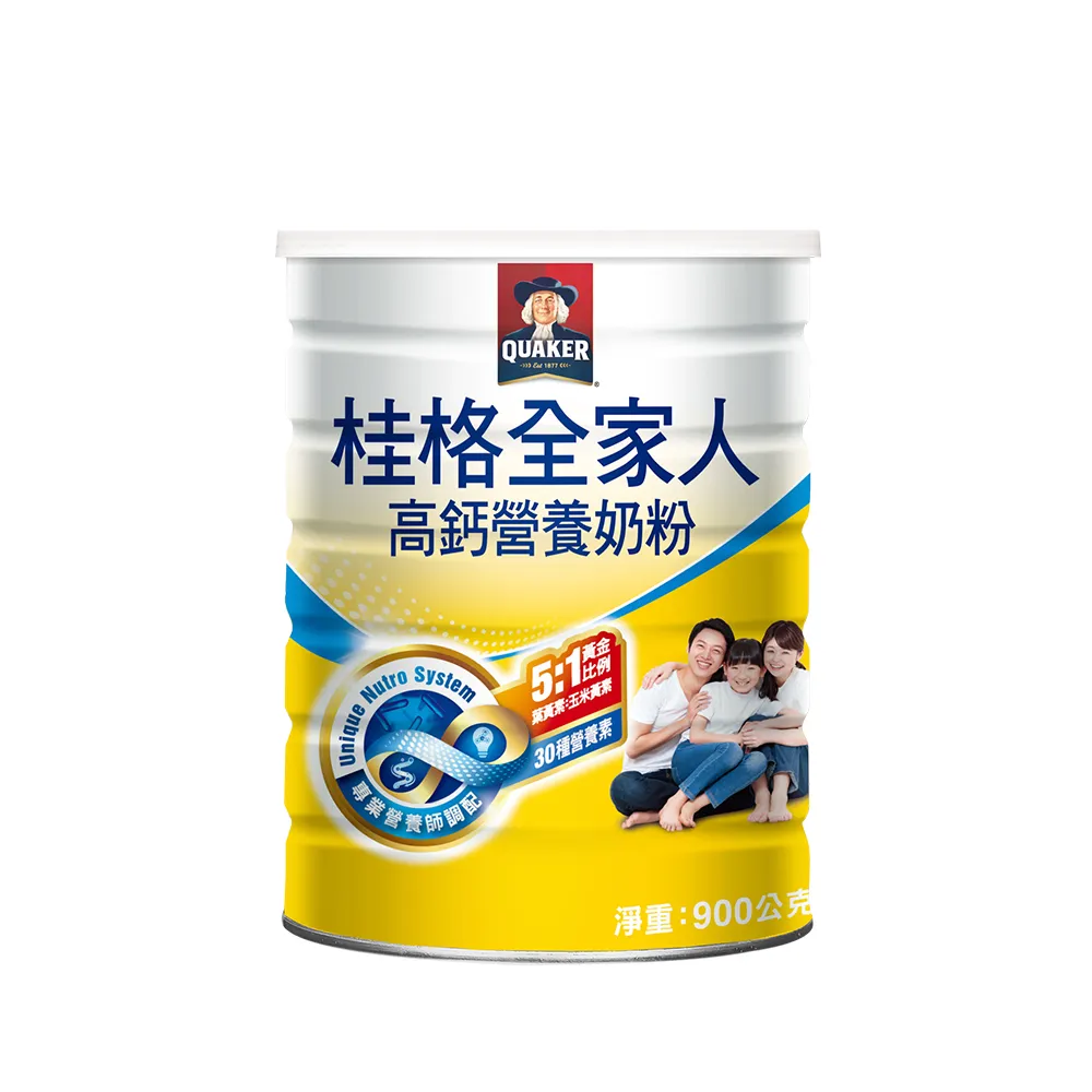 【QUAKER 桂格】全家人高鈣奶粉900gX1罐