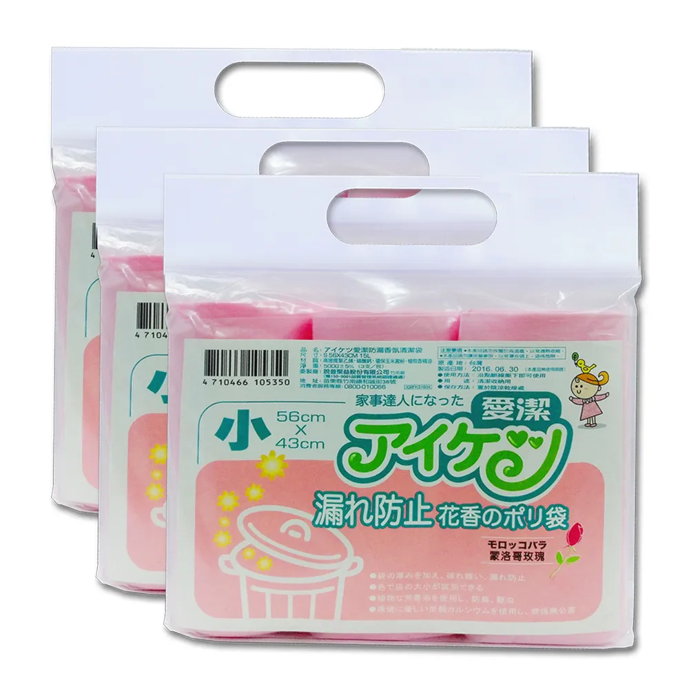 【妙潔】防漏香氛清潔袋-超值3入組(S/56×43cm)
