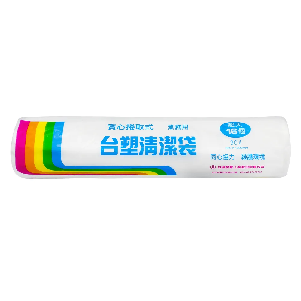【台塑】實心清潔袋 垃圾袋(超大 86*100cm 透明)