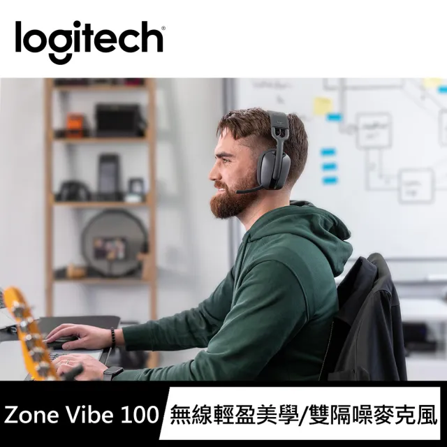 【Logitech 羅技】ZoneVibe100 無線藍芽耳機麥克風(石墨灰)