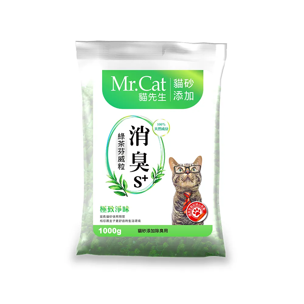 【Q-Life 享活】Mr.Cat 貓先生 消臭S+綠茶芬威粒 1kgx4包入(綠茶 非化學 吸臭 貓砂 台灣製造)
