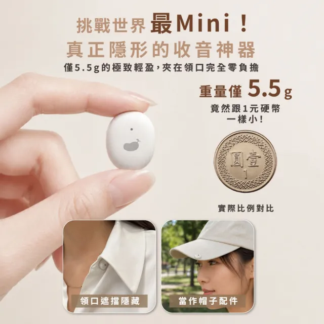 【MAGIPEA】美極品 迷你AI降噪磁吸未來麥克風 雙人收音｜磁吸麥克風｜迷你麥克風｜免下載APP