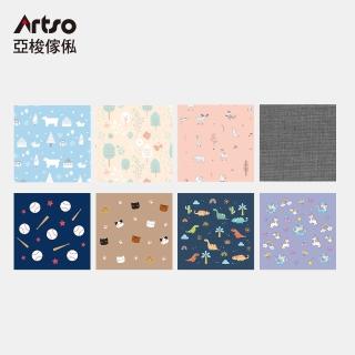 【Artso 亞梭】雲彩椅/QQ椅/YU椅/吐司椅/法棍椅/Pika椅/伴伴椅/麻吉椅 共用椅套(彩繪版)