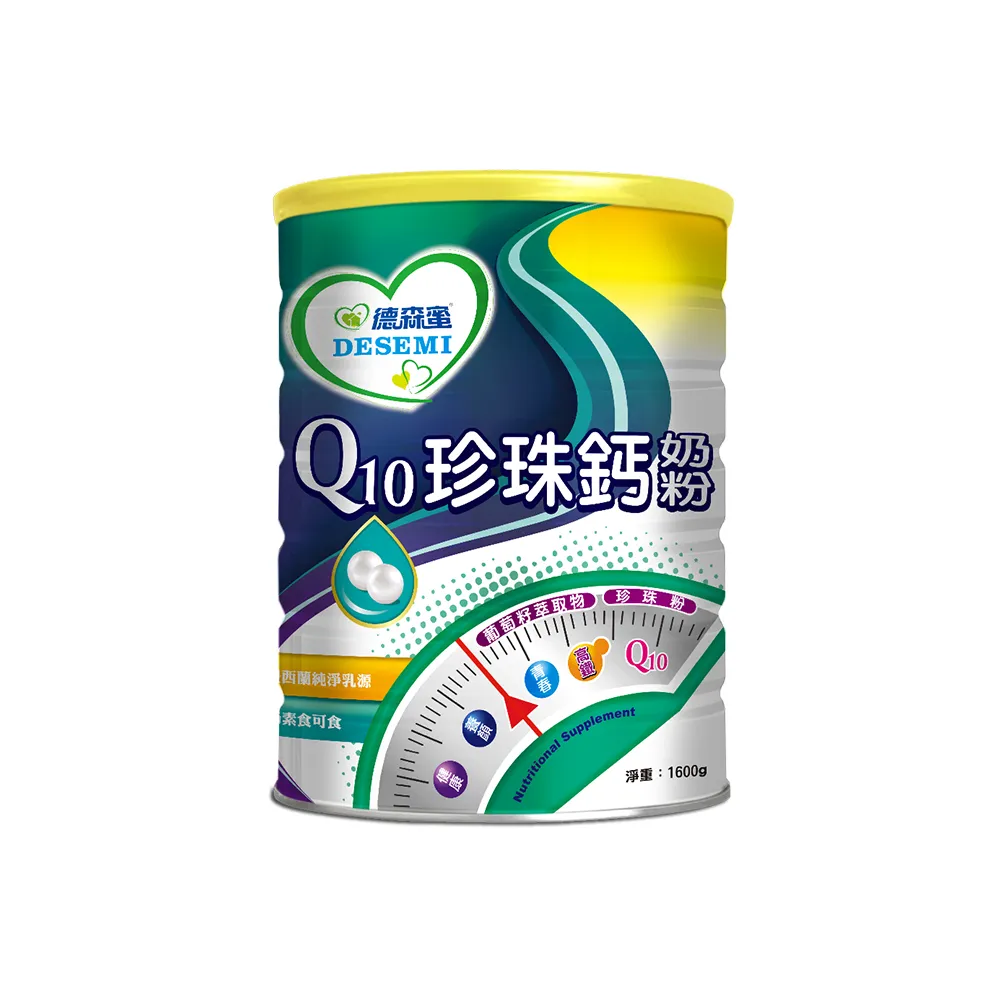 【易而善】德森蜜Q10珍珠鈣奶粉1600g×1罐(輔酵素/Q10/珍珠粉/養顏美容/調節機能)