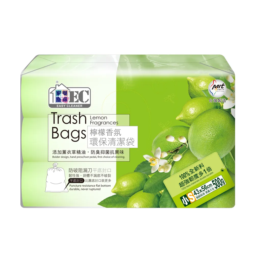 【家簡塵除】防漏抗蟑檸檬香氛環保垃圾袋-小S 3捲入(共69張±3張/15L)