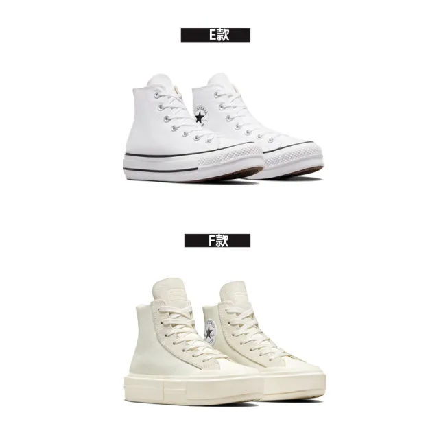 【CONVERSE】CTAS MOVE 女鞋 低筒 高筒 厚底 帆布鞋 休閒鞋(570257C 570256C 568498C 568497C)
