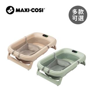 【MAXI-COSI】荷蘭 Indigo Plus 智能感溫摺疊澡盆 - 多款可選