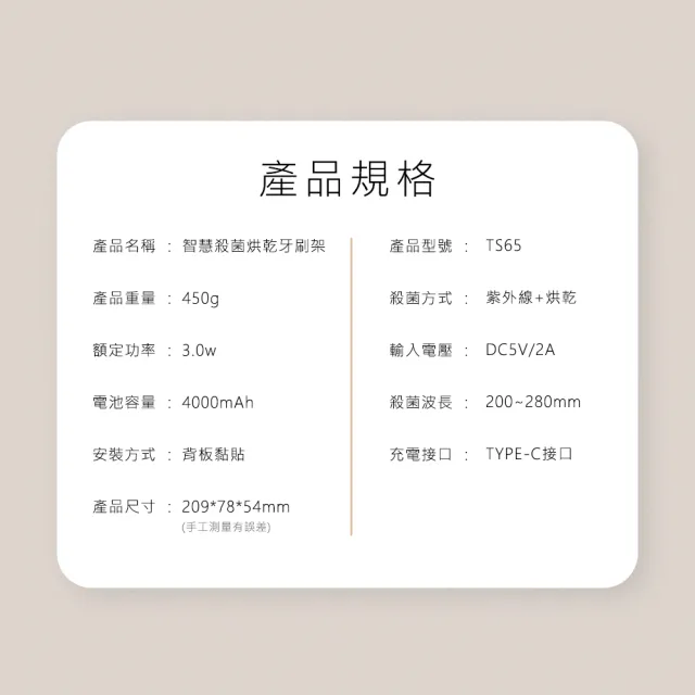 【Arlink】官方旗艦店 牙醫推薦 雙UV紫外線殺菌牙刷架TS65(免打孔壁掛/牙刷殺菌99.9%/牙刷置物架)