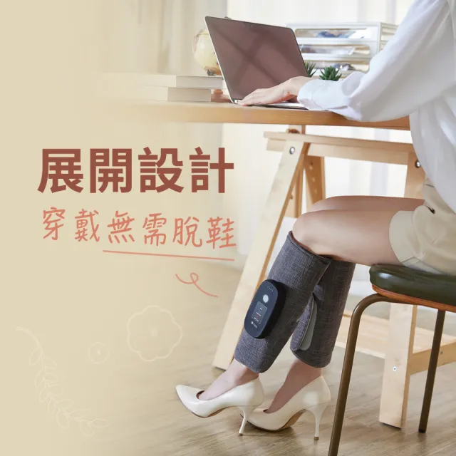 【FUJI】摩塑美腿按摩器 FE-594 二入組