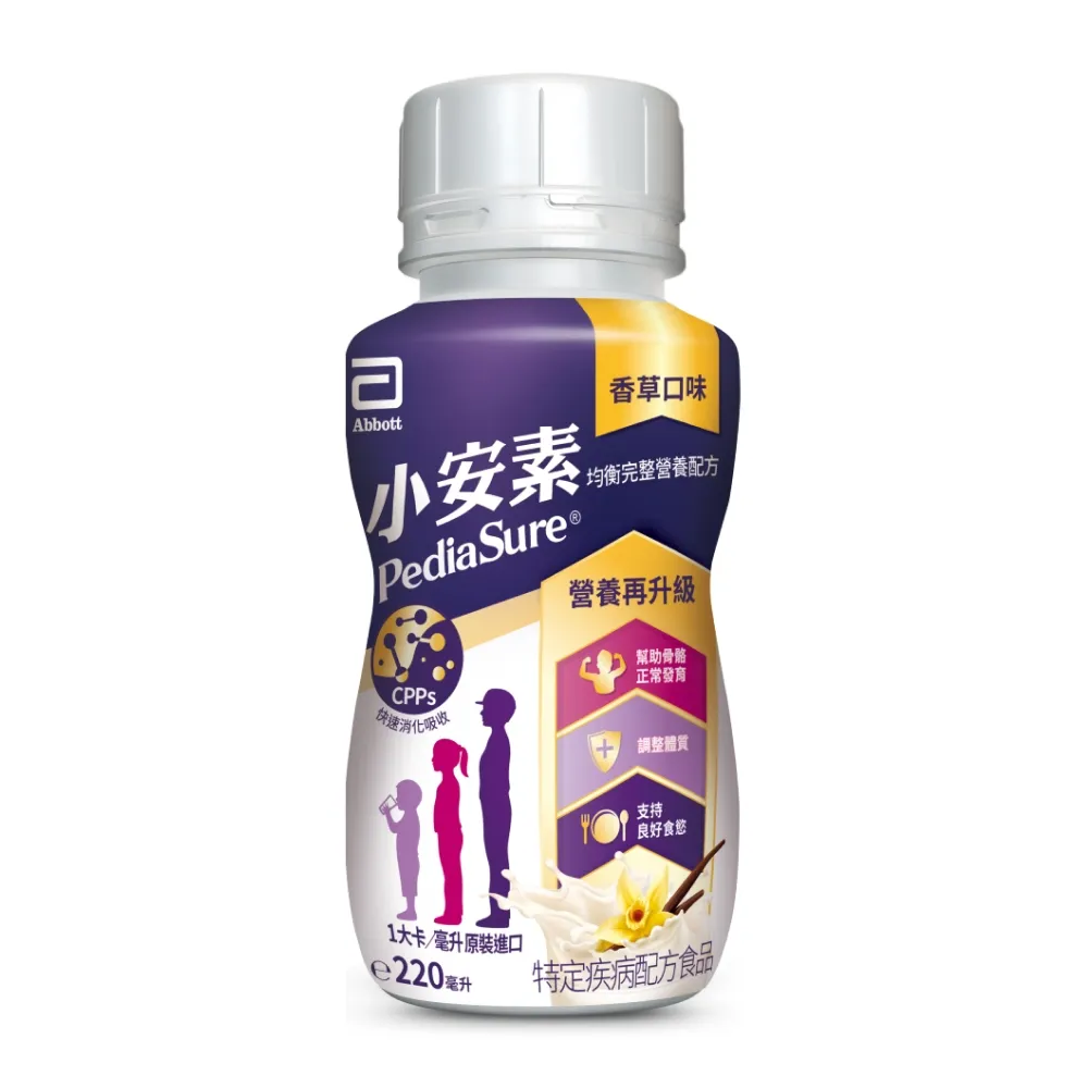 【亞培】小安素均衡完整營養品即飲配方-香草口味220mlx96入(新成分升級配方 PEPTIGRO)