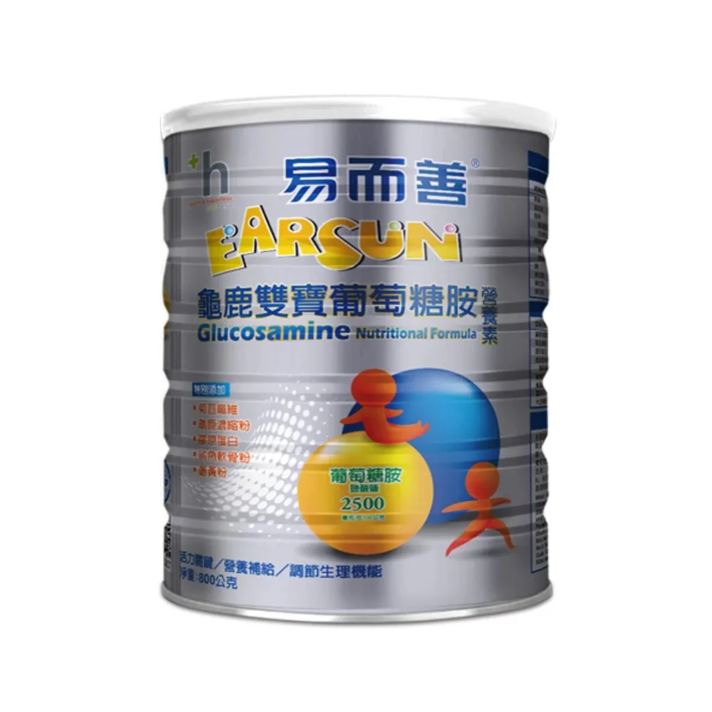 【易而善】龜鹿雙寶葡萄糖胺營養素800g×1罐(葡萄糖胺/龜鹿薑黃/鯊魚軟骨粉/補充元氣)