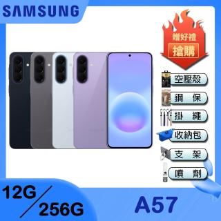 【Samsung 三星】Galaxy A57 5G 6.7吋(12G/256G/Exynos1680/5000萬鏡頭畫素)