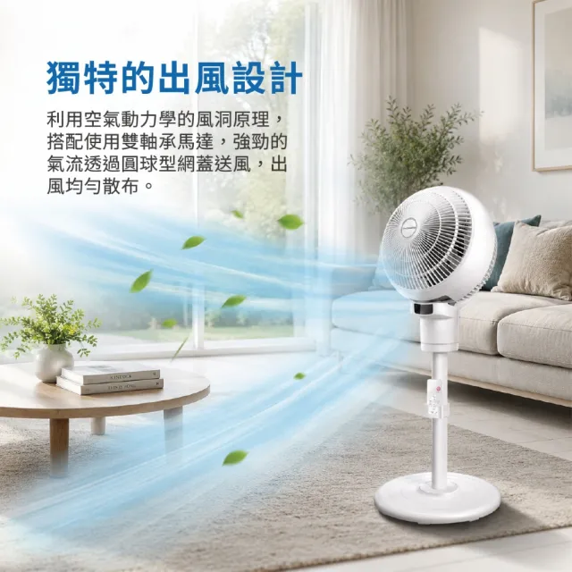 【WONDER 旺德】3D擺頭可拆洗渦流循環風扇(WH-FC27 循環扇 電風扇 電扇 遙控 可拆洗)