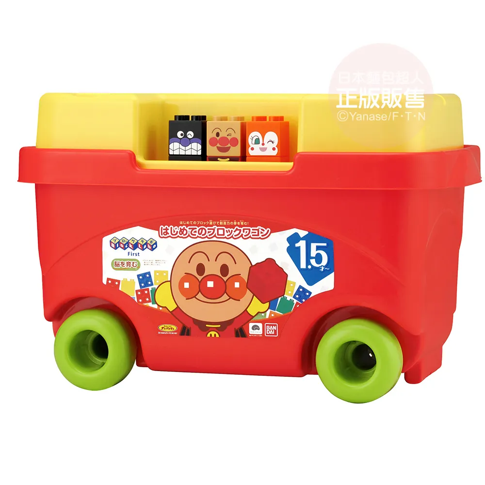 【ANPANMAN 麵包超人】官方商店  我的第一個積木樂趣箱