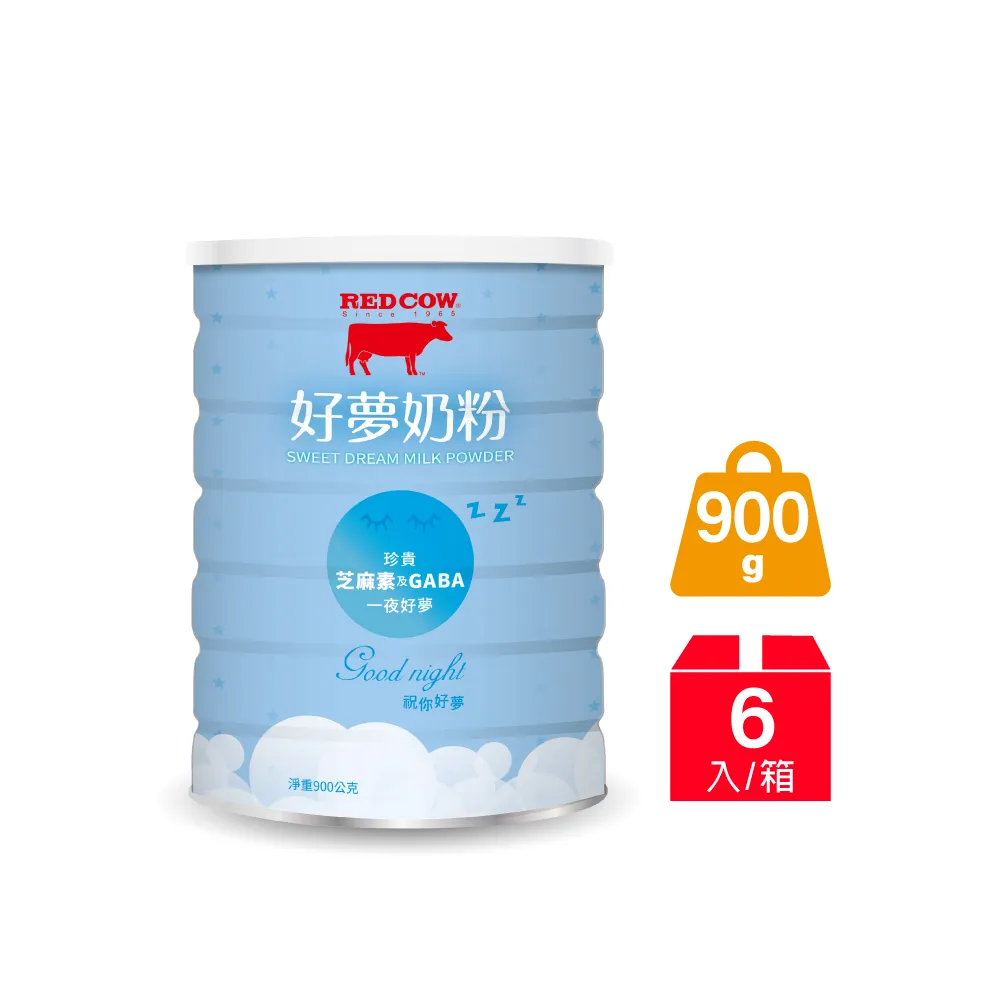 【RED COW 紅牛】官方直營 好夢奶粉900gX6罐