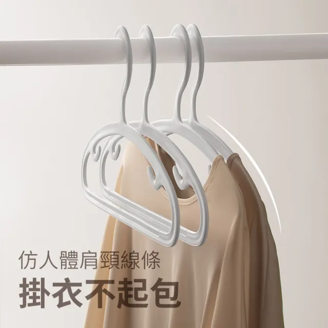 【hoi! 好好生活】抗UV無痕衣架10入 超薄款-白