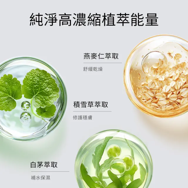 【CHANTECAILLE 香緹卡】鑽石級面膜升級版(晚安面膜/緊顏淡紋/高效抗老)買50送25