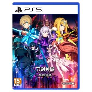 【SONY 索尼】PS5 刀劍神域 異絆集結 台灣公司貨