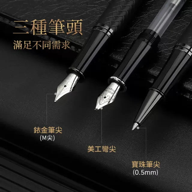 【Bravomart】輕奢鋼筆&寶珠筆禮盒組 文具禮盒(免費客製化刻字)