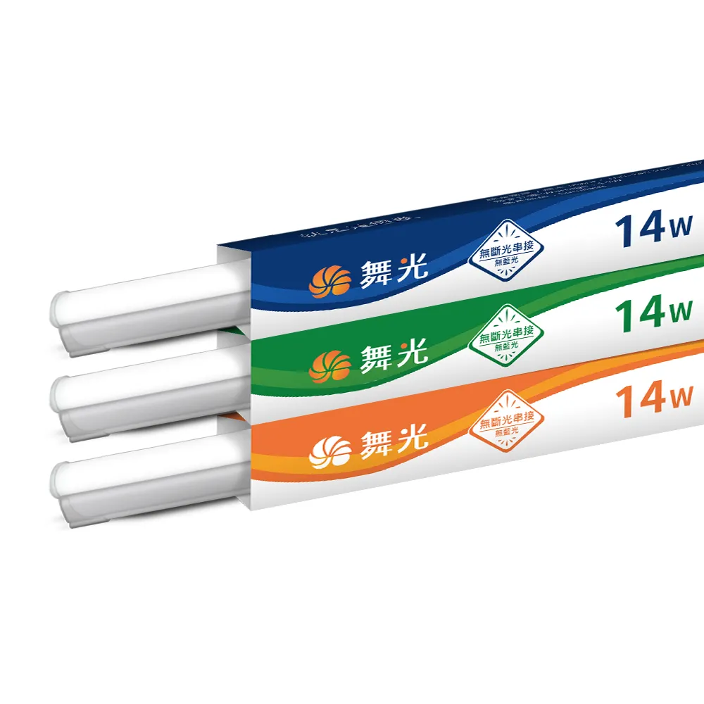 【DanceLight 舞光】4入組 3呎LED支架燈 T5 14W 一體化層板燈 不斷光間接照明(白光/自然光/黃光)