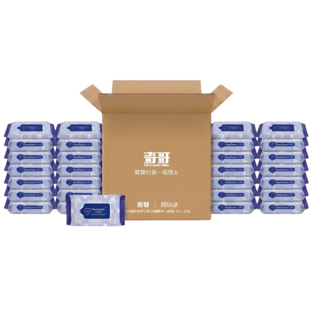 【奇哥】淨勁寧-銀離子抗菌柔濕巾/嬰兒濕紙巾/寶寶濕紙巾20抽(箱購24入)(銀離子/加厚/溫和不刺激)