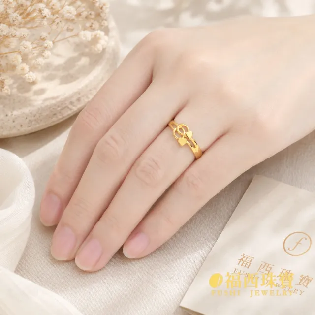 【福西珠寶】黃金戒指 圈入你心女戒 愛心×甜美線條環繞 鑽沙×霧面雙質感 活動戒圍(金重0.87錢正負0.03錢)