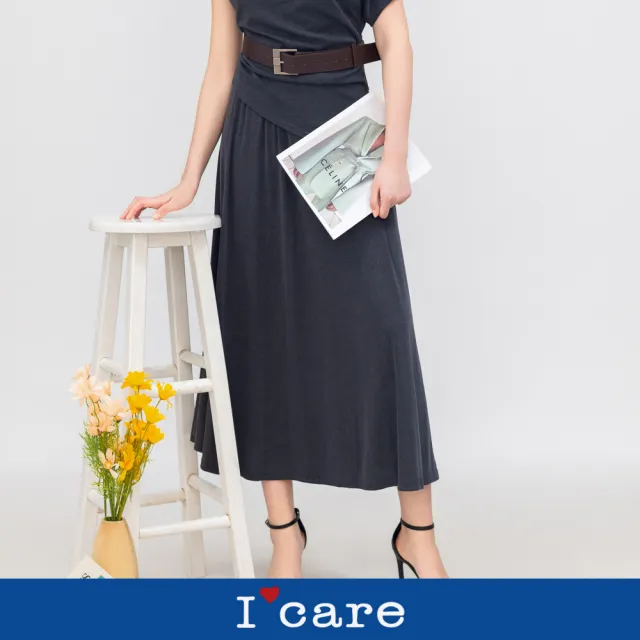 【I’Care 依卡】現貨-深灰流瀑垂墜長裙（M-L）｜鬆緊腰 休閒裙 顯瘦氣質穿搭