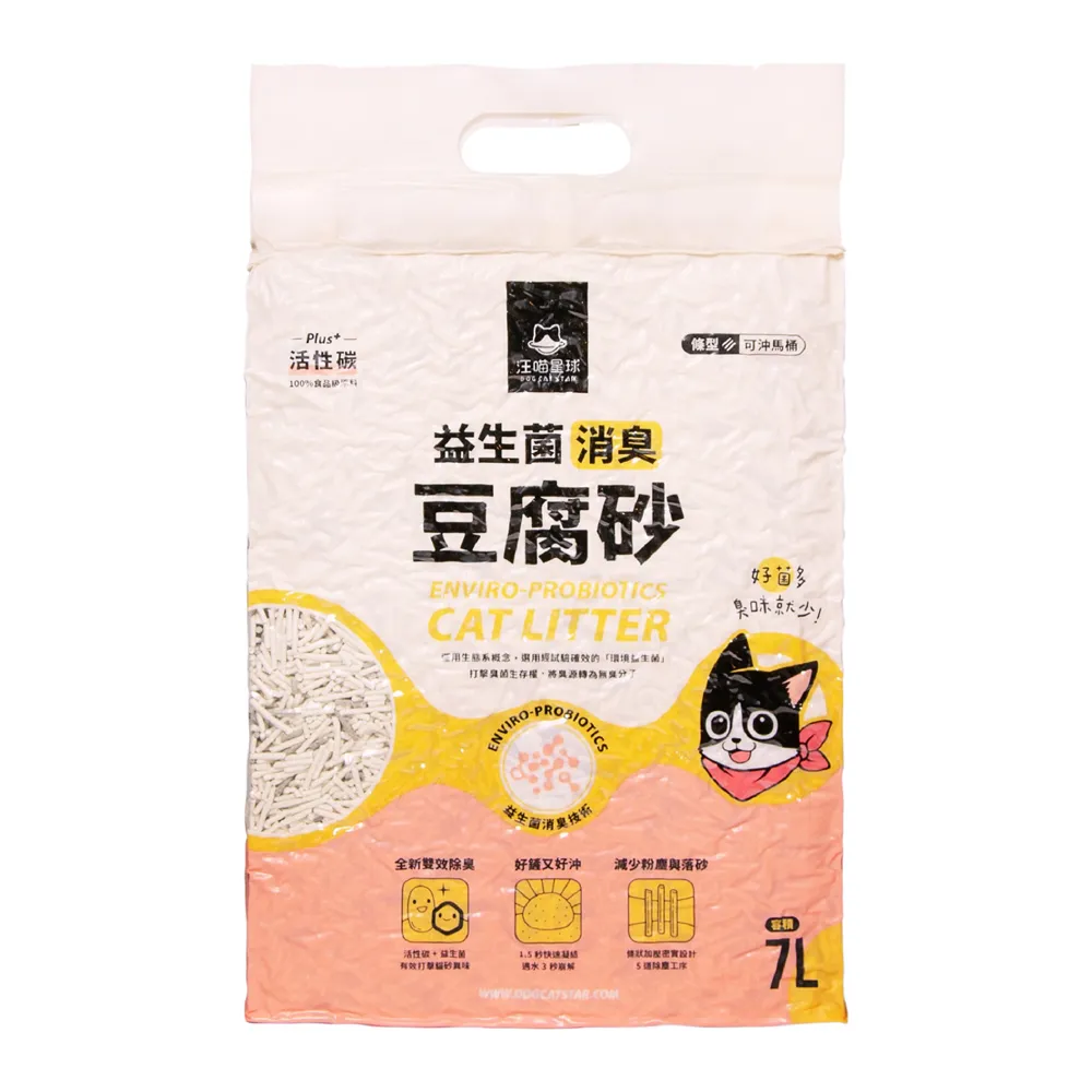 【汪喵星球】益生菌消臭豆腐砂（原味條型）7L-6入組(豆腐砂 汪喵豆腐砂 貓砂 汪喵貓砂)