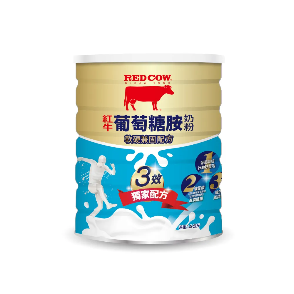 【RED COW 紅牛】官方直營 葡萄糖胺奶粉軟硬兼固配方1.5kgX1罐