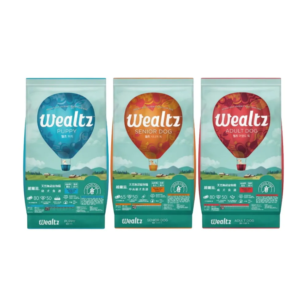 【Wealtz 維爾滋】天然無穀犬糧 6kg/包（300g*20EA）（幼犬｜成犬｜中高齡犬）(狗飼料、狗糧、狗主食)
