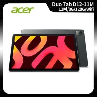 【Acer 宏碁】Acer平板 Acer Iconia Duo Tab D12-11M 12吋 8G/128G WiFi 墨霧綠 平板電腦(D12-11M-871U)