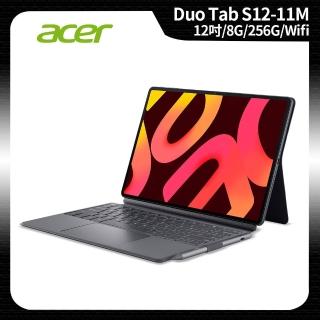 【Acer 宏碁】Acer平板 Acer Iconia Duo Tab S12-11M 12吋 8G/256G WiFi 霧曜黑 平板電腦(S12-11M-M8H1)
