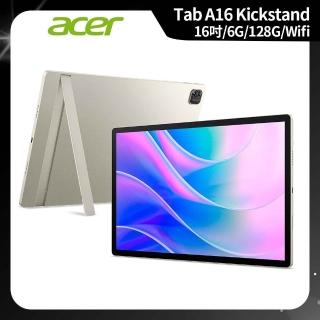 【Acer 宏碁】Acer平板 Iconia Tab A16 Kickstand 16吋 6G/128G WiFi 霧光銀 平板電腦(A16-11MN-A4YM)