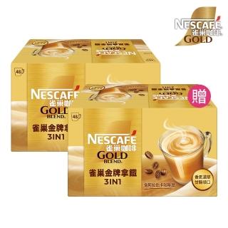 【NESCAFE 雀巢咖啡】買一送一 金牌咖啡三合一拿鐵48入共2盒