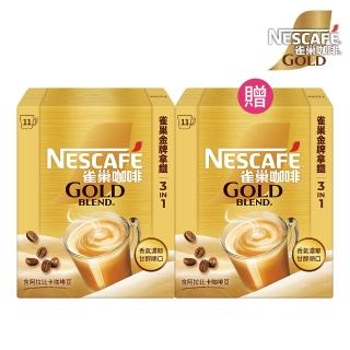 【NESCAFE 雀巢咖啡】買一送一 金牌咖啡三合一拿鐵11入/1盒 共2盒