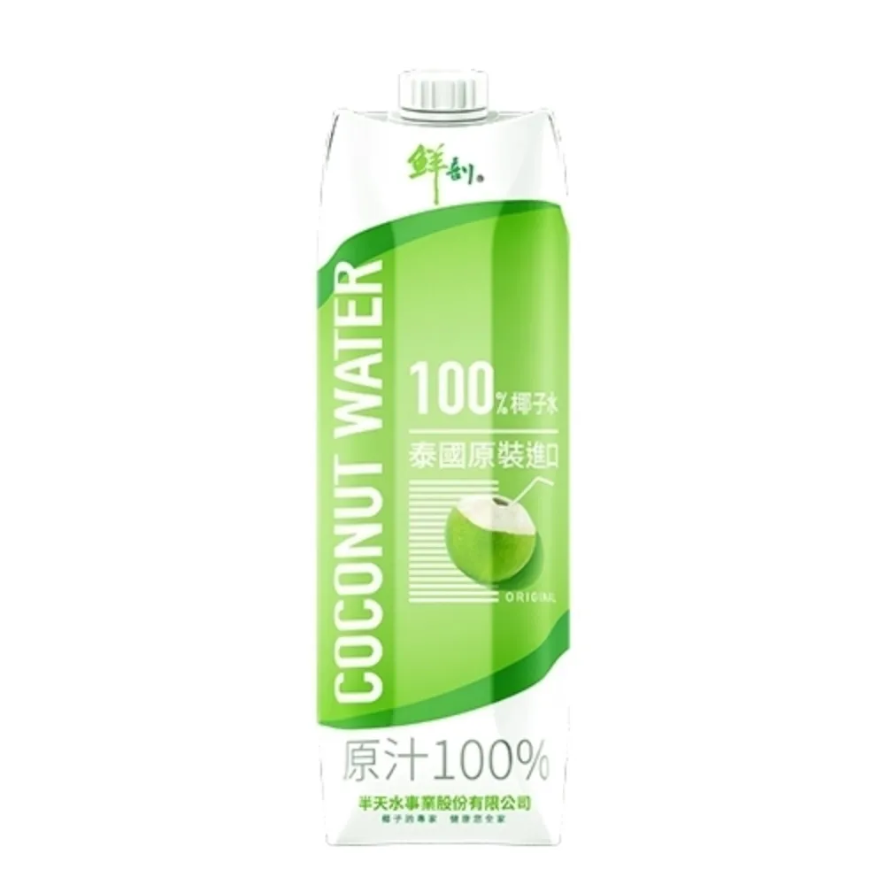 【半天水】100%椰子水1000mlx12瓶/箱