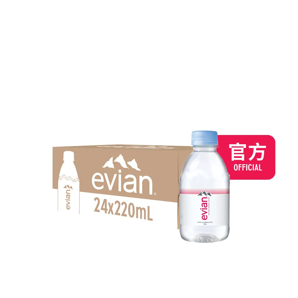 【Evian 依雲】天然礦泉水220mlx48入(共2箱；寶特瓶；官方直營 日本版 )