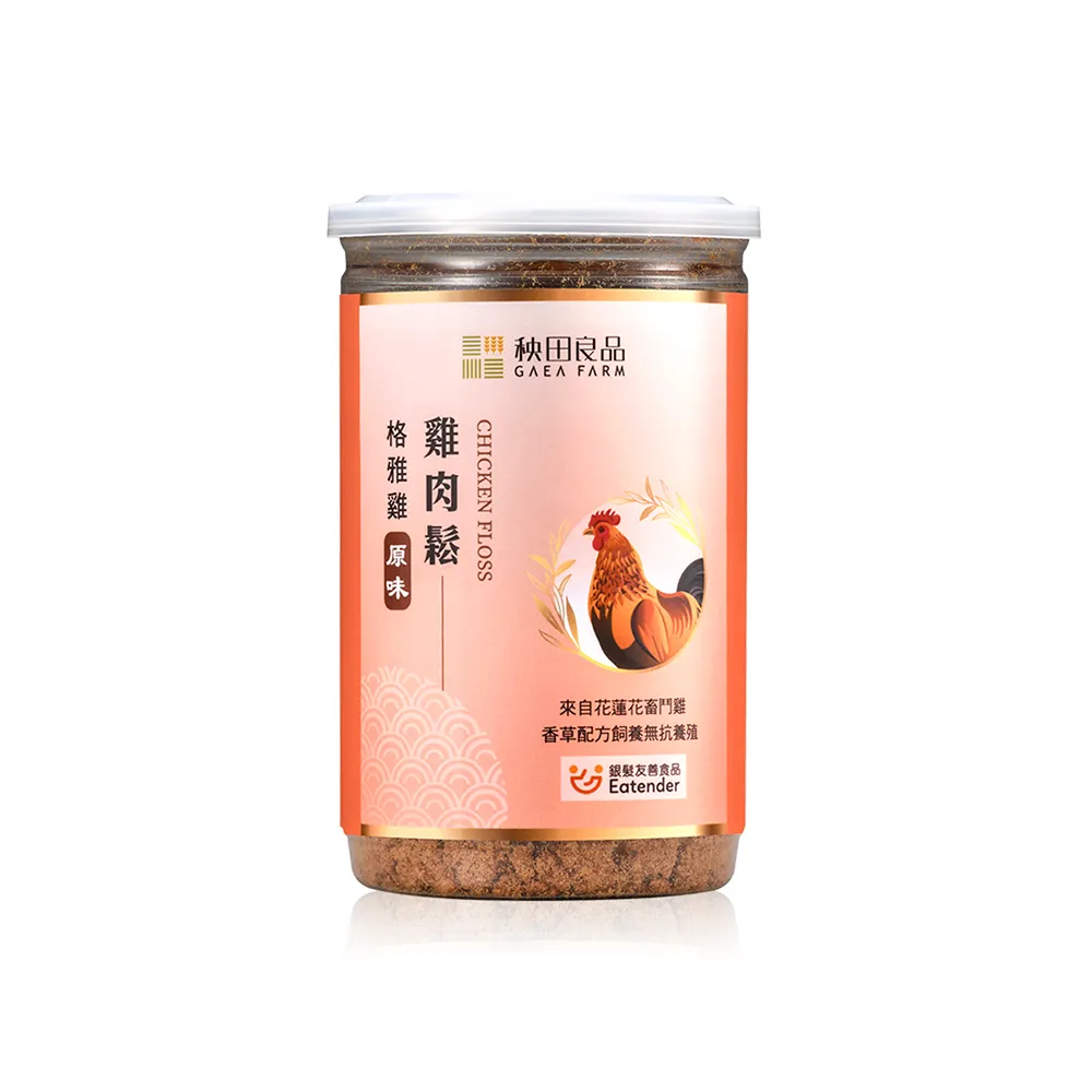 【秧田良品】Gaea格雅雞肉鬆 原味200g(2024年榮獲農業部銀髮友善食品獎)