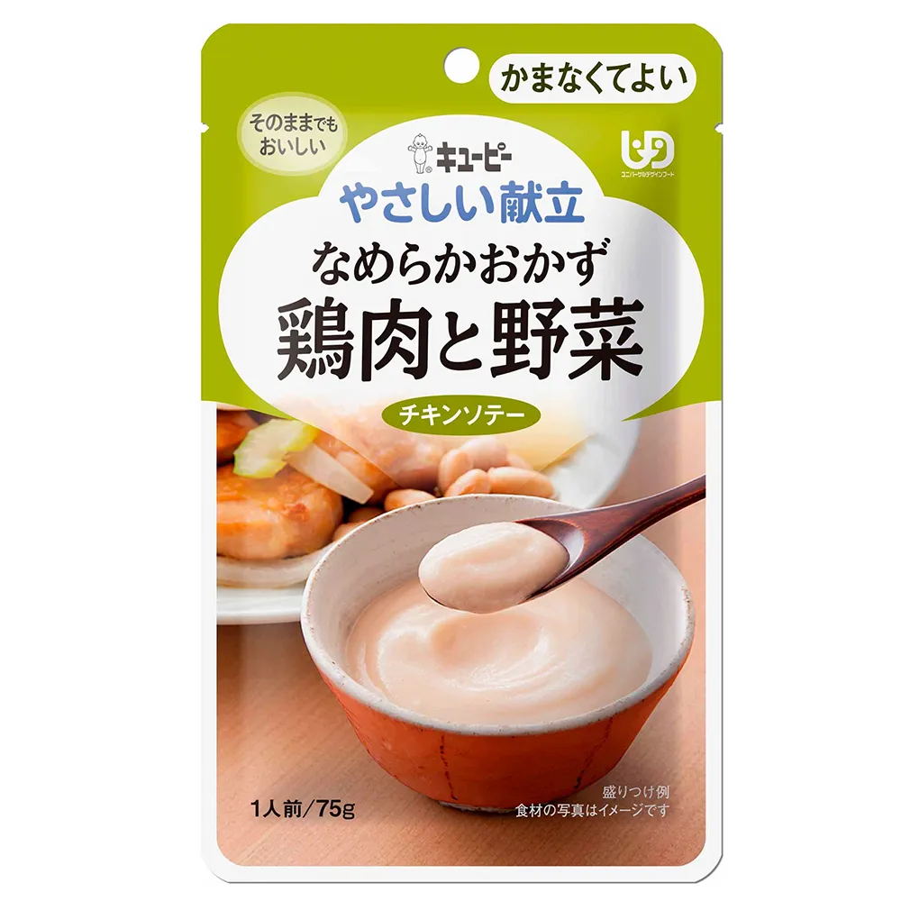 【KEWPIE】Y4-6 介護食品 野菜雞肉時蔬(75gX6 低渣食品)