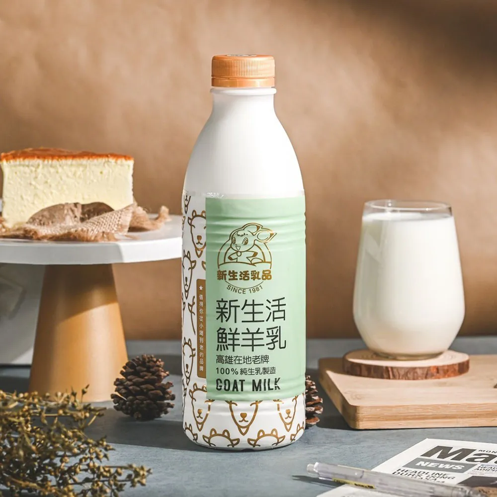 【新生活】100%鮮羊乳6瓶(936ml/瓶)
