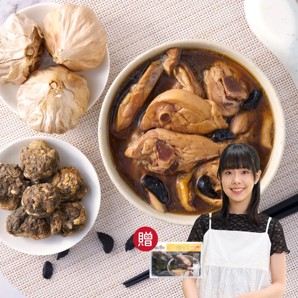 【台灣G湯】黃金滋補雞湯6入組(新口味雞湯任選4包+常規雞湯2包) 贈6包麵線